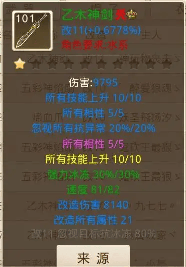 问道官服正版 v2.154.0414安卓版