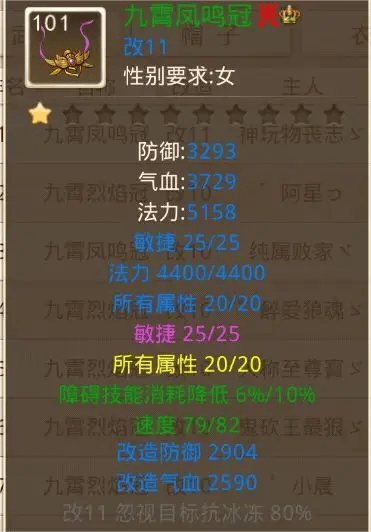 问道官服正版 v2.154.0414安卓版