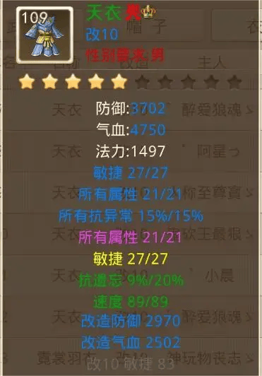 问道官服正版 v2.154.0414安卓版