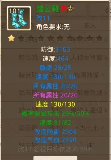 问道官服正版 v2.154.0414安卓版