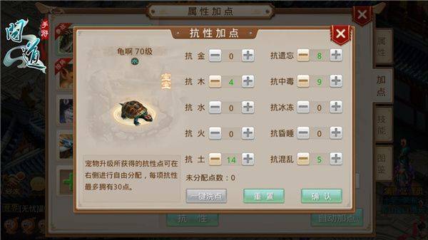 问道官服正版 v2.154.0414安卓版