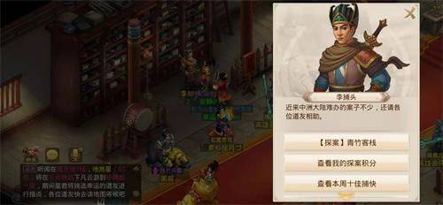 问道手游互通版本 v2.159.0804最新版