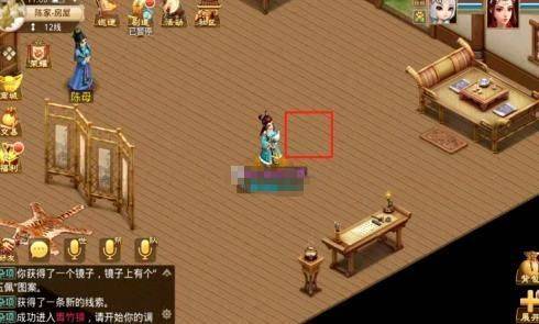 问道手游互通版本 v2.159.0804最新版