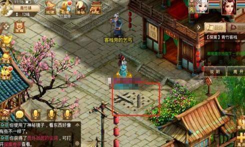 问道手游互通版本 v2.159.0804最新版