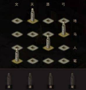 问道手游互通版本 v2.159.0804最新版