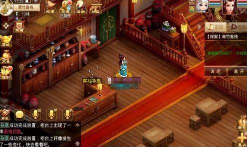 问道手游互通版本 v2.159.0804最新版