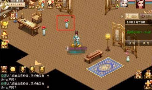 问道手游互通版本 v2.159.0804最新版