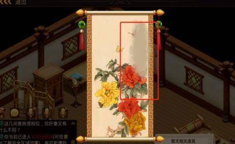 问道手游互通版本 v2.159.0804最新版