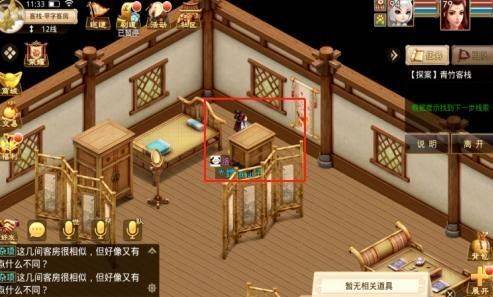 问道手游互通版本 v2.159.0804最新版