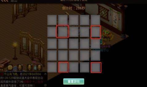 问道手游互通版本 v2.159.0804最新版