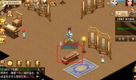 问道手游互通版本 v2.159.0804最新版
