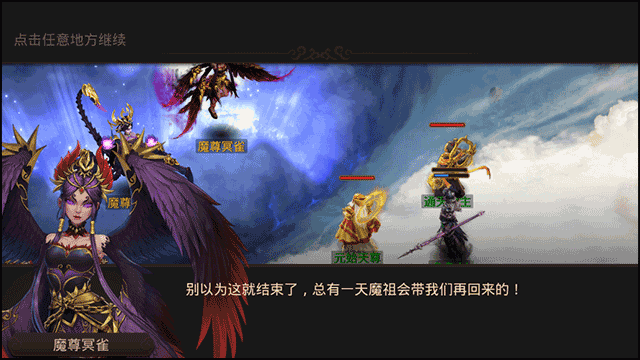 问道手游最新版本 v2.156.0602安卓版