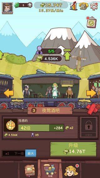 闲置铁路(Idle Railway) v1.0.3安卓版