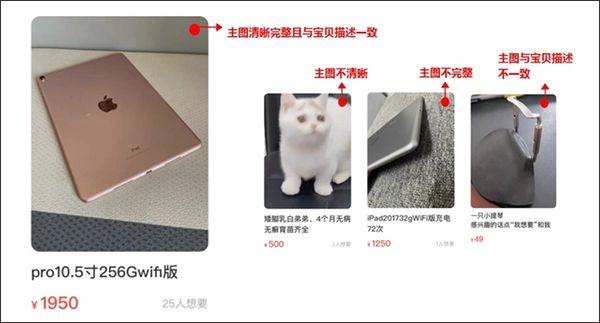 闲鱼app v7.26.10安卓版
