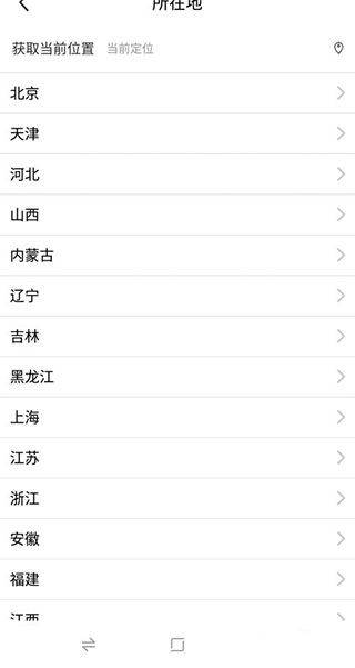 闲鱼二手app v7.26.41安卓版