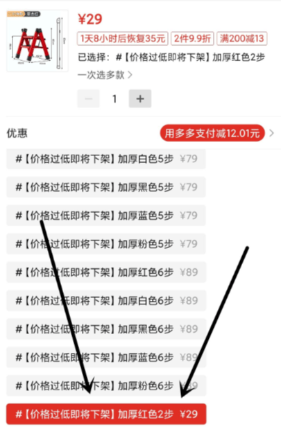 闲鱼无货源电商app官方版下载 v7.27.70 安卓版 无货源电商教程截图1