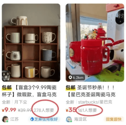 闲鱼无货源电商app官方版下载 v7.27.70 安卓版 操作方法1