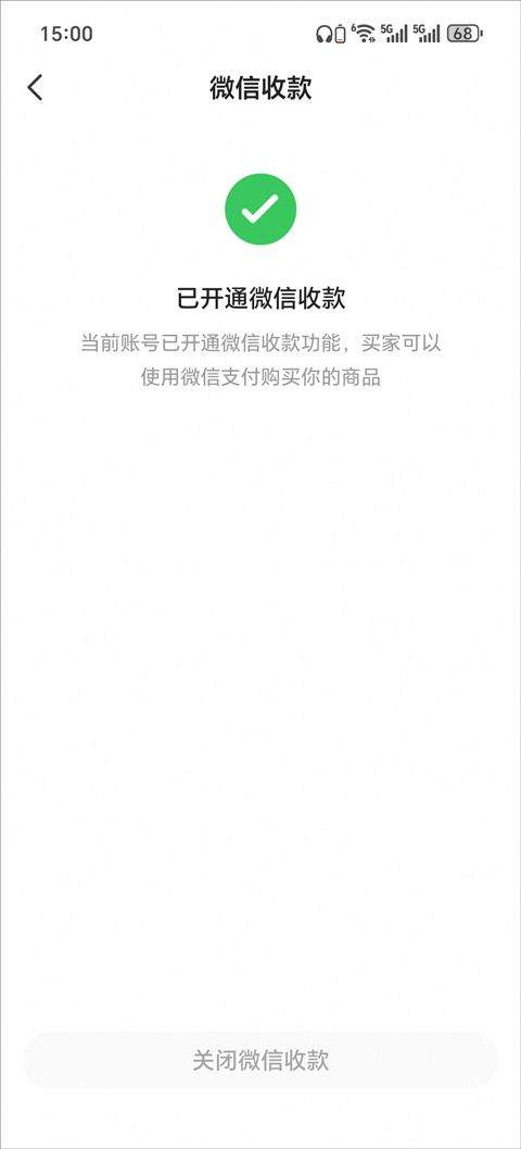 闲鱼最新版 v7.26.30安卓版