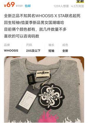 闲鱼网app免费下载 v7.27.70 安卓版 怎么卖货截图3