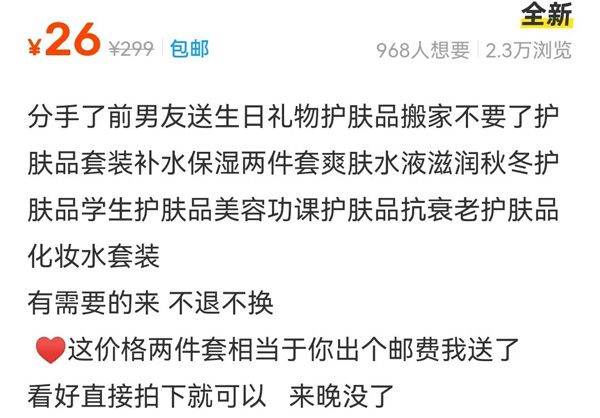 闲鱼网app免费下载 v7.27.70 安卓版 怎么卖货截图4