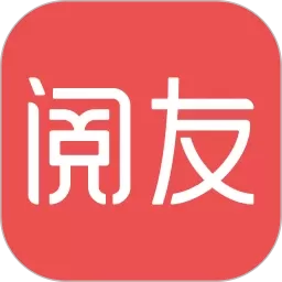 阅友小说app官方版下载 v5.1.9.1 安卓版