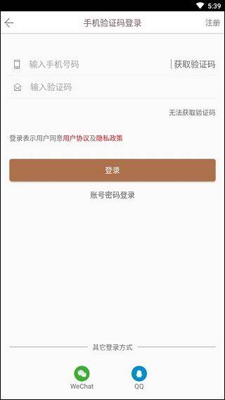 阅达书城app v3.4.4安卓版