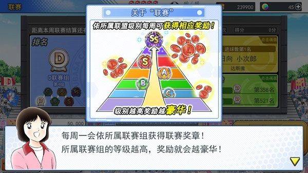 玩法介绍截图3