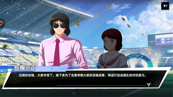 队长小翼王牌对决国际服 v1.24.7 安卓版 新手入门指南1