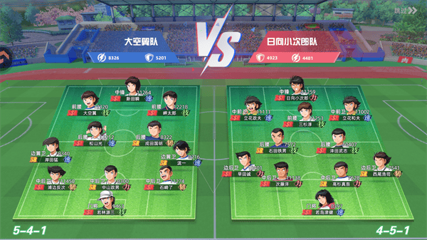 队长小翼王牌对决国际服 v1.24.7 安卓版 新手入门指南2