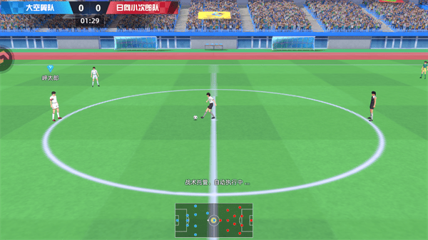 队长小翼王牌对决国际服 v1.24.7 安卓版 新手入门指南3