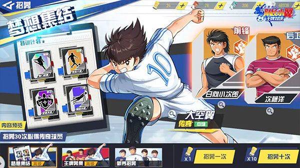 队长小翼王牌对决国际服 v1.24.7 安卓版 特训卡系统介绍3
