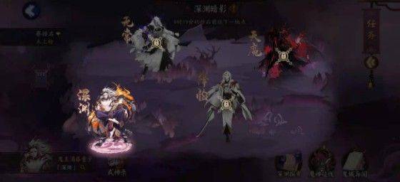 阴阳师b站版 v2.8.80安卓版