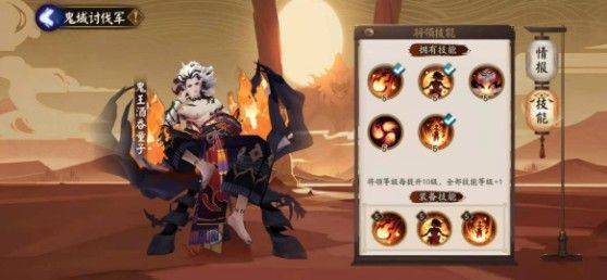 阴阳师b站版 v2.8.80安卓版