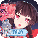 阴阳师b站版 v2.8.80安卓版