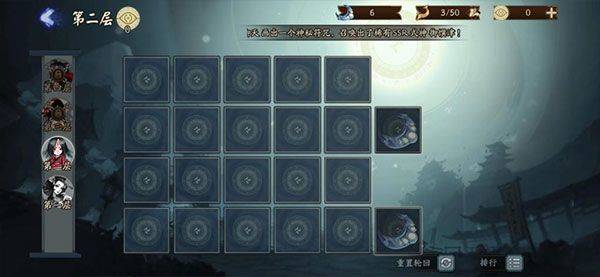 阴阳师官服 v1.8.62安卓版