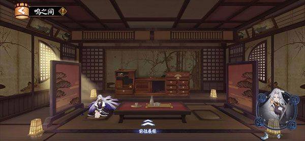 阴阳师官服 v1.8.62安卓版