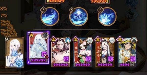 阴阳师破解版无限抽卡下载 v2.8.78 安卓版 雪女日轮之城阵容2
