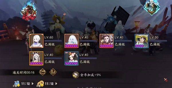 阴阳师破解版无限抽卡下载 v2.8.78 安卓版 雪女日轮之城阵容4