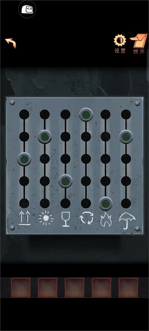 阴阳锅2同心劫官方版 v2.2安卓版