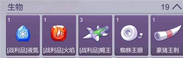 阿瑞斯病毒2九游版 v2.2.0安卓版