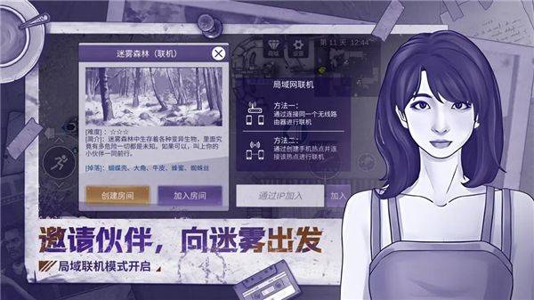 阿瑞斯病毒2国际移植汉化版下载 v2.2.0 安卓版 阿瑞斯病毒2国际移植汉化版 第1张图片