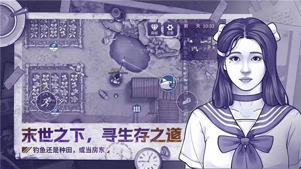 阿瑞斯病毒2国际移植汉化版下载 v2.2.0 安卓版 阿瑞斯病毒2国际移植汉化版 第3张图片