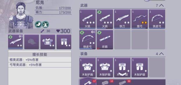 阿瑞斯病毒2国际移植汉化版下载 v2.2.0 安卓版 阿瑞斯病毒2国际移植汉化版游戏攻略1