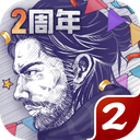 阿瑞斯病毒2官方正版 v2.2.0安卓版