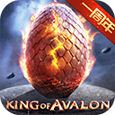 阿瓦隆之王61版本最新版 v24.2.37安卓版