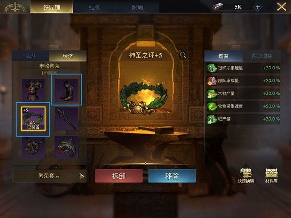 阿瓦隆之王凛冬破晓全球服下载 v24.0.37 安卓版 龙之战役发展攻略截图2