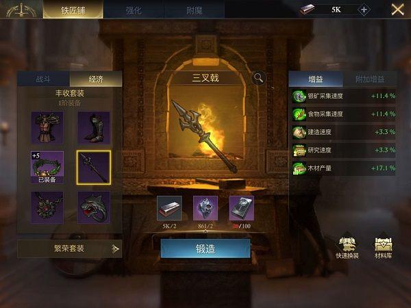 阿瓦隆之王凛冬破晓全球服下载 v24.0.37 安卓版 龙之战役发展攻略截图3