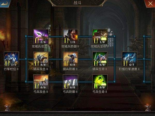 阿瓦隆之王凛冬破晓全球服下载 v24.0.37 安卓版 龙之战役发展攻略截图7