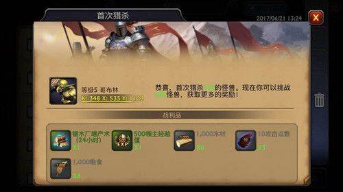 阿瓦隆之王小米渠道服下载 v24.0.37 安卓版 游戏攻略截图2