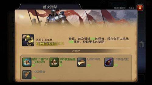 阿瓦隆之王无限资源版下载 v24.2.37 安卓版 资源获取攻略截图2